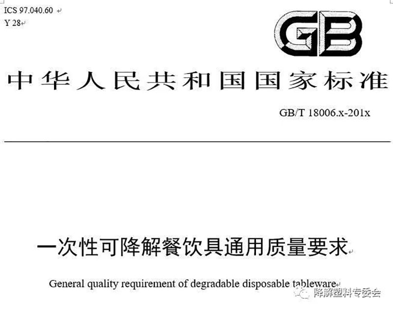 优发国际|随优而动一触即发